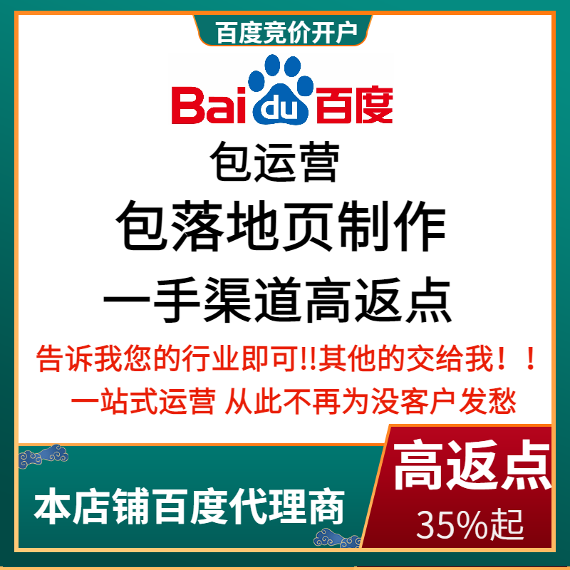 烟台流量卡腾讯广点通高返点白单户